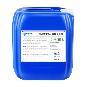 Raxwell 聚醚消泡剂，RMMF0004 售卖规格：1桶