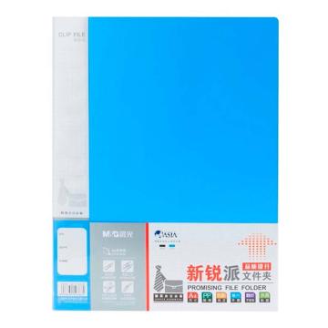 晨光 A4新锐派单强力文件夹，ADM95087B 蓝色 ADM95087 售卖规格：1个
