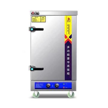 诚亿豪 蒸饭车,10盘 智能控温 电压220V/380V 功率6/9KW 整机尺寸68*52*130cm 整盘尺寸60*40*4.5cm