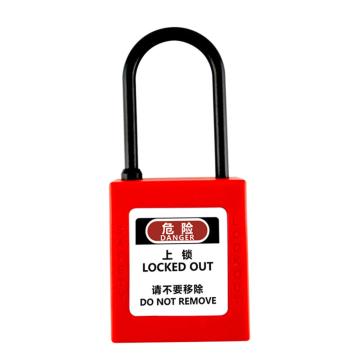 布朗森/BRONSON 工程塑料绝缘细梁安全挂锁，A8779 不通开 红色 锁钩直径4mm（3个装） 售卖规格：3个/包