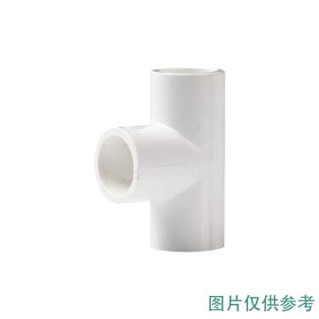 联塑 PVC-U给水，三通，DN20