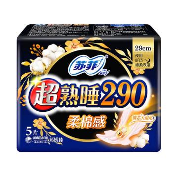 苏菲/Sofy 夜用卫生巾，棉柔 290MM 10片 售卖规格：1包