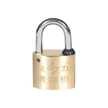 布朗森/BRONSON 黄铜电力表箱锁，A8681 不通开 锁体宽35mm 锁钩净高20mm（10个装） 售卖规格：10个/包