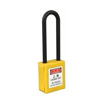 布朗森/BRONSON 工程塑料安全绝缘挂锁，A8698 黄色不通开 尼龙锁钩净高76mm（3个装） 售卖规格：3个/包
