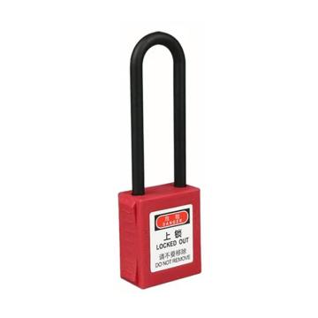 布朗森/BRONSON 工程塑料安全绝缘挂锁，A8697 红色不通开 尼龙锁钩净高76mm（3个装） 售卖规格：3个/包