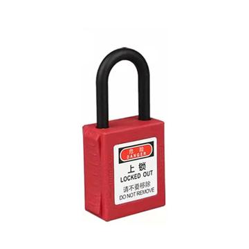 布朗森/BRONSON 工程塑料安全绝缘挂锁，A8695 红色不通开 尼龙绝缘锁钩38mm（3个装） 售卖规格：3个/包