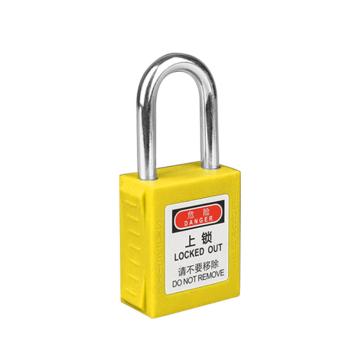 布朗森/BRONSON 工程塑料安全挂锁，A8700 黄色通开 锁体宽38mm 锁钩净高38mm（3个装） 售卖规格：3个/包