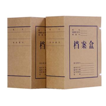 永泰 档案盒，永泰680G国产无酸纸档案盒，31*22*3cm，可定制