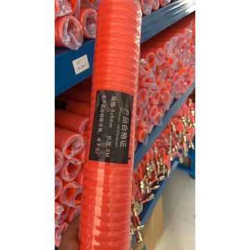 维可德 螺旋气管，5mm×8mm×6m 橘红色 售卖规格：1根