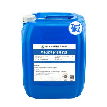 五吉 PH调节剂（碱性），WJ-G230，25kg/桶 售卖规格：1桶