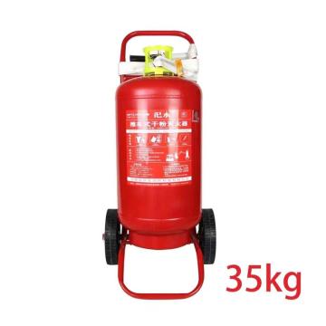 柳成 推车式干粉灭火器35kg，MFTZ/ABC35 售卖规格：1台