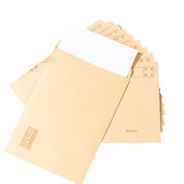得力 牛皮信封(米黄色)-7号，10个/包，3426