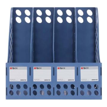 晨光 四联文件框，ADM94740B （蓝色） 售卖规格：1个