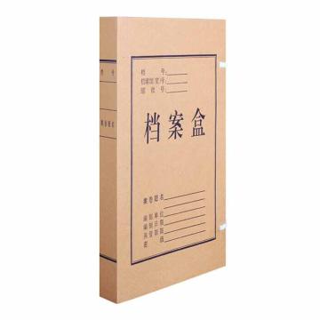 晨光 牛皮纸档案盒，APYRB61100 A4 3cm背宽 售卖规格：1个