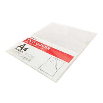 晨光 A4单片夹，ADM95187 (10个/包） 售卖规格：1包