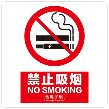 嘉辽 上海新版禁烟标识，250×315mm，3M不干胶，EBS5060-6 售卖规格：1个