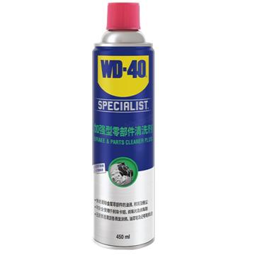 WD-40 零部件清洗剂85324N加强型，450mL