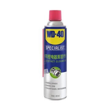WD-40 清洁剂，WD-40 专效型气雾罐清洁剂,852244,440mL 售卖规格：1瓶