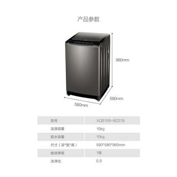 海尔 洗衣机，MS100-BZ27810公斤