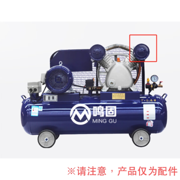 鸣固 空气滤芯，空气滤芯，鸣固空气压缩机V-0.6/8专用 售卖规格：1个