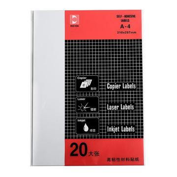 惠达海普 打印标签，HD-2816 白色 99*34mm（20张/包） 售卖规格：1包