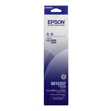 爱普生/Epson 色带架，C13S015590/15337 适用LQ-590K/595/590KII/595KII 售卖规格：1个