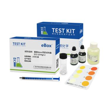 环凯微生物 氨氮测定试剂盒，090081-1 0.5~25mg/L 100次 售卖规格：1盒