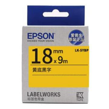 爱普生/Epson 标签色带，LK-5YBP 黄底黑字 18mm 售卖规格：1个