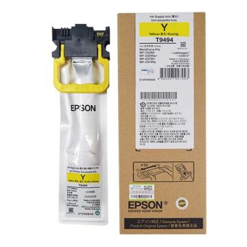 爱普生/Epson 墨盒，T9494 黄色 高容5000页（适用WF-5290/5790型） 售卖规格：1盒