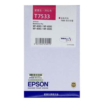 爱普生/Epson 墨盒，T7533 红色 （适用WF-6093/6593/8093/8593机型) 售卖规格：1个