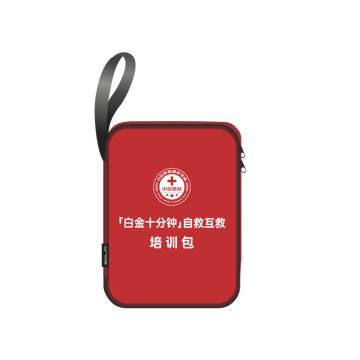 欣乐加 白金十分钟自救互救培训包，XLJ-2PX01 售卖规格：1个