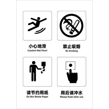 鸿依帆 透明贴，40*28mm 售卖规格：1张