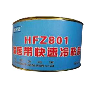 HFZ 输送带快速冷粘胶，HFZ801 售卖规格：1套