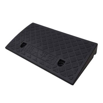 安赛瑞 路沿坡，塑料台阶垫斜坡垫，黑色高7cm，25637 售卖规格：1个