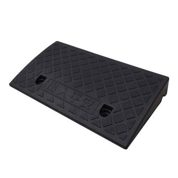 安赛瑞 路沿坡，塑料台阶垫斜坡垫，黑色高9cm，25638 售卖规格：1个
