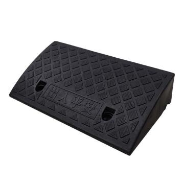 安赛瑞 路沿坡，塑料台阶垫斜坡垫，黑色高11cm，25639 售卖规格：1个