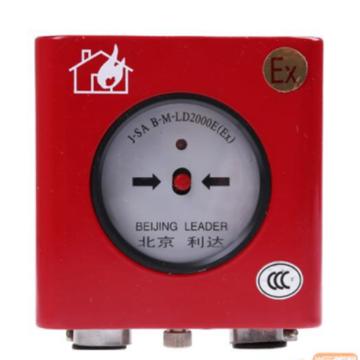 利达华信 防爆型手动火灾报警按钮，LD2000E（EX） 售卖规格：1个