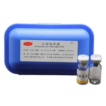 北京三药 大肠埃希菌 CMCC(B) 44102，33306 ，1.0~2.0×103 cfu/颗，10支/盒 售卖规格：1盒