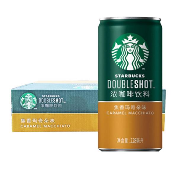 星巴克/STARBUCKS 星倍醇浓咖啡饮料，228ml*24罐装 焦糖玛奇朵味 (一件代发) 售卖规格：1箱