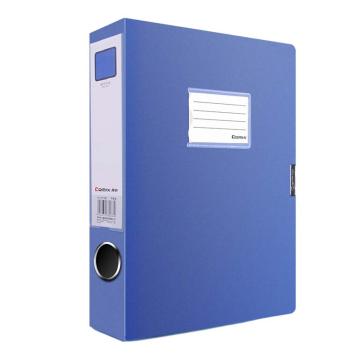 齐心 办公必备PP档案盒，HC-55蓝 A4 侧宽55MM 售卖规格：1个