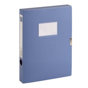 齐心 办公必备PP档案盒，HC-35 蓝 A4 侧宽35MM 售卖规格：1个