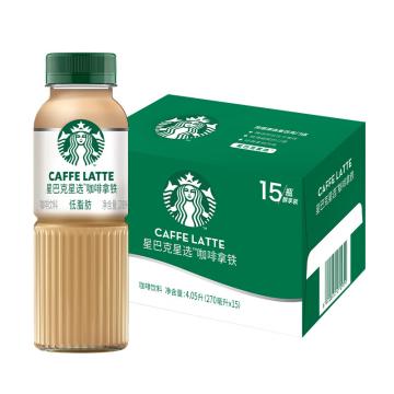 星巴克/STARBUCKS 星选咖啡饮料，270ml*15瓶装 咖啡拿铁 (一件代发) 售卖规格：1箱