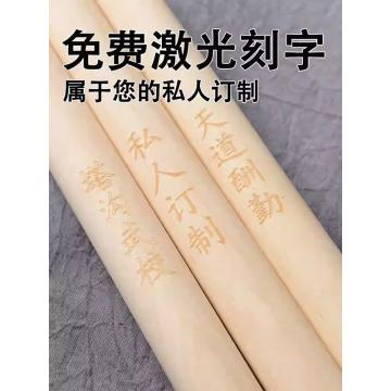 西域推荐 白蜡杆，精品1.8米 直径3.2厘米