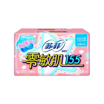 苏菲/Sofy 护垫，无香零敏肌155mm 48片 售卖规格：1包