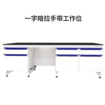 博比 桌子，2500×750×800mm，灰白_长方形 钢制台面+木质柜-12.7mm 13841192-00 售卖规格：1个