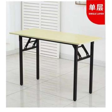 博比 桌子，1200×400×750MM，三聚氰胺板 枫木色长方形可折叠 14137720-00 售卖规格：1个
