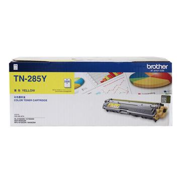 兄弟/BROTHER 墨粉，TN285Y 黄色 适用HL-3150CDN/HL-3170CDN/MFC-9340CDN 售卖规格：1盒