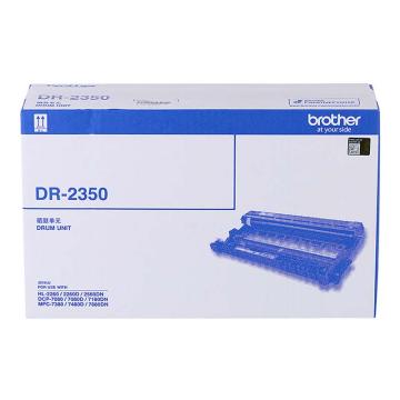 兄弟/BROTHER 鼓组件，DR-2350 适用兄弟7380/7480/7880（不含粉） 售卖规格：1盒