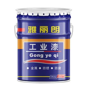 雅丽朗/YLL 醇酸调和漆，醇酸调和漆，GY10机床灰，20kg/桶 售卖规格：20公斤/桶