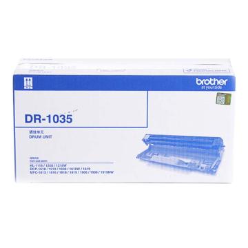 兄弟/BROTHER 鼓组件，DR-1035 黑色 适用兄弟HL-1218W、DCP-1618W 售卖规格：1盒